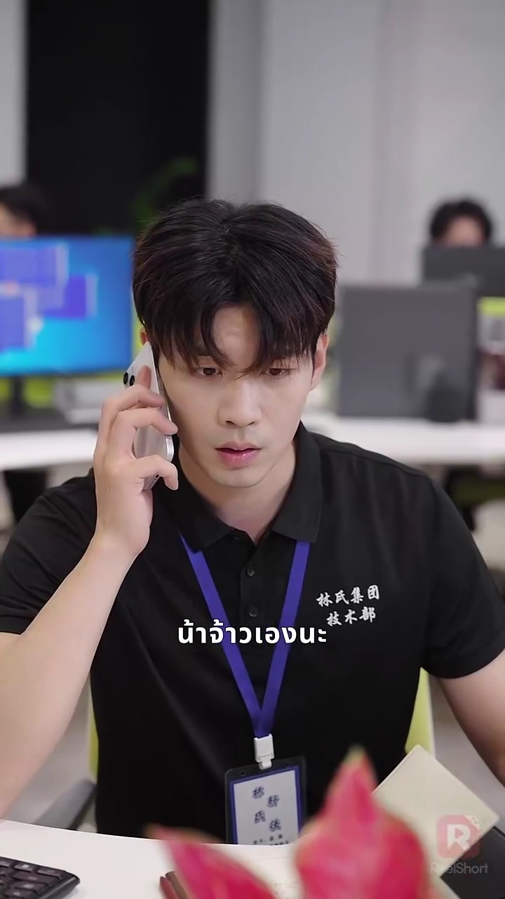 ล้างแค้น ในโลกปัญญาประดิษฐ์รูปภาพ