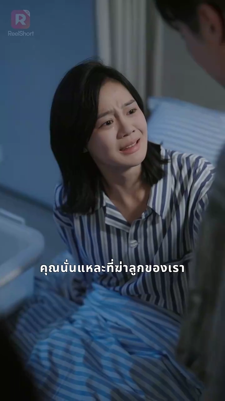 วาสนารักรูปภาพ