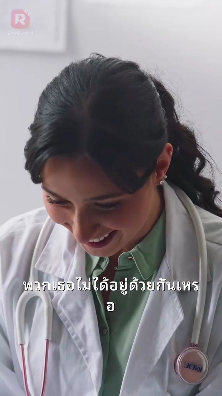 ตกหลุมรักคุณหมอเบบี้แด๊ดดี้!รูปภาพ