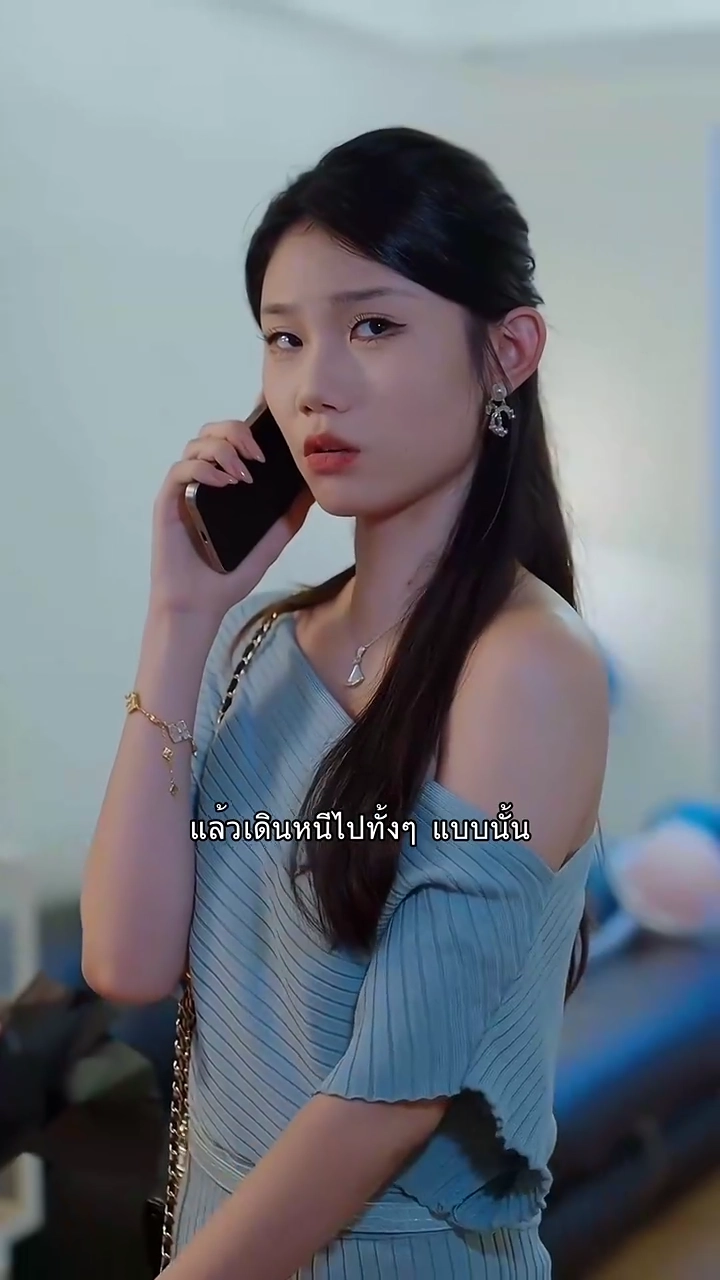 แต่งกับเจ้านายแฟนเก่ารูปภาพ