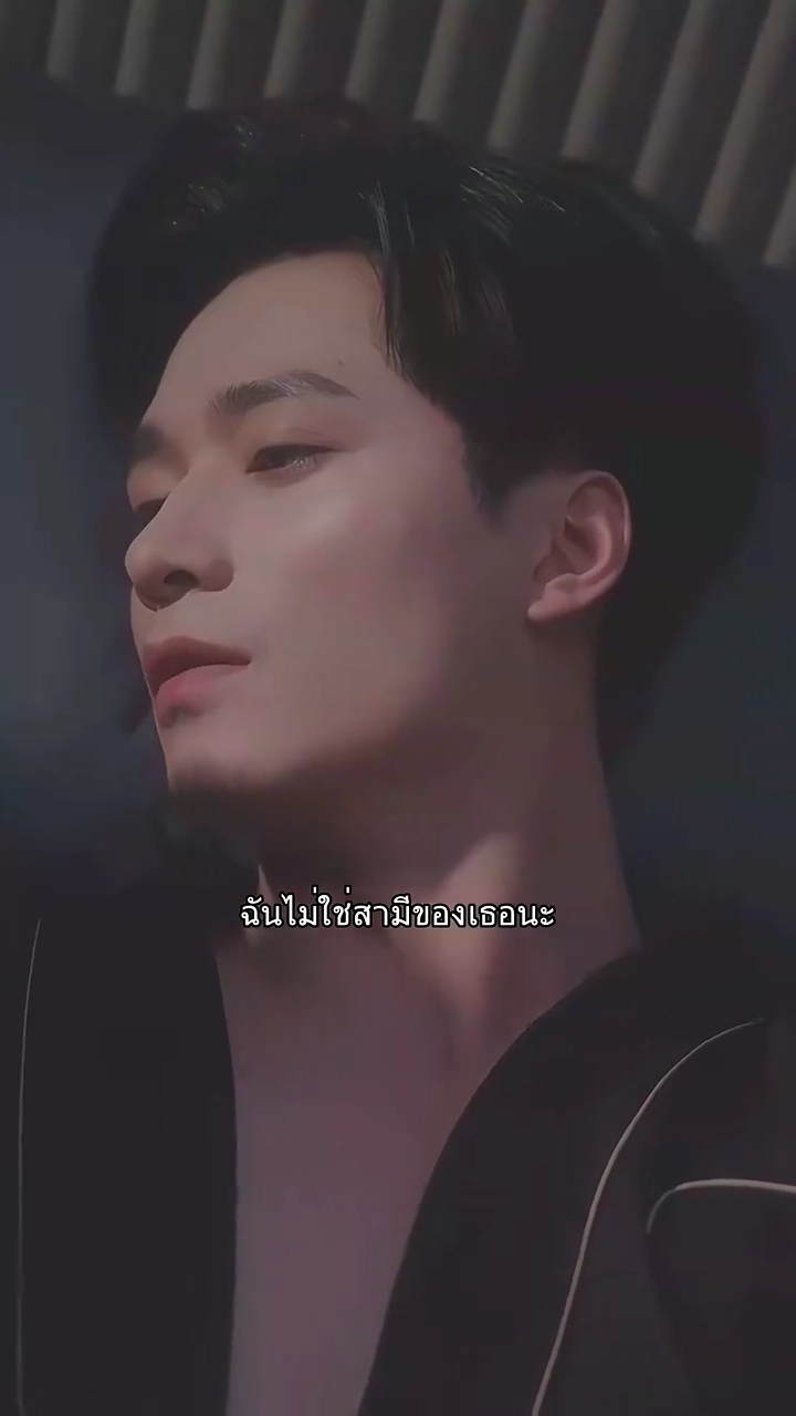 นำสามีของชาติกลับบ้านรูปภาพ