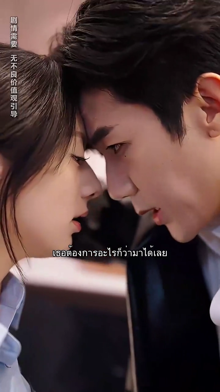 พัวพันกันชั่วข้ามคืนรูปภาพ