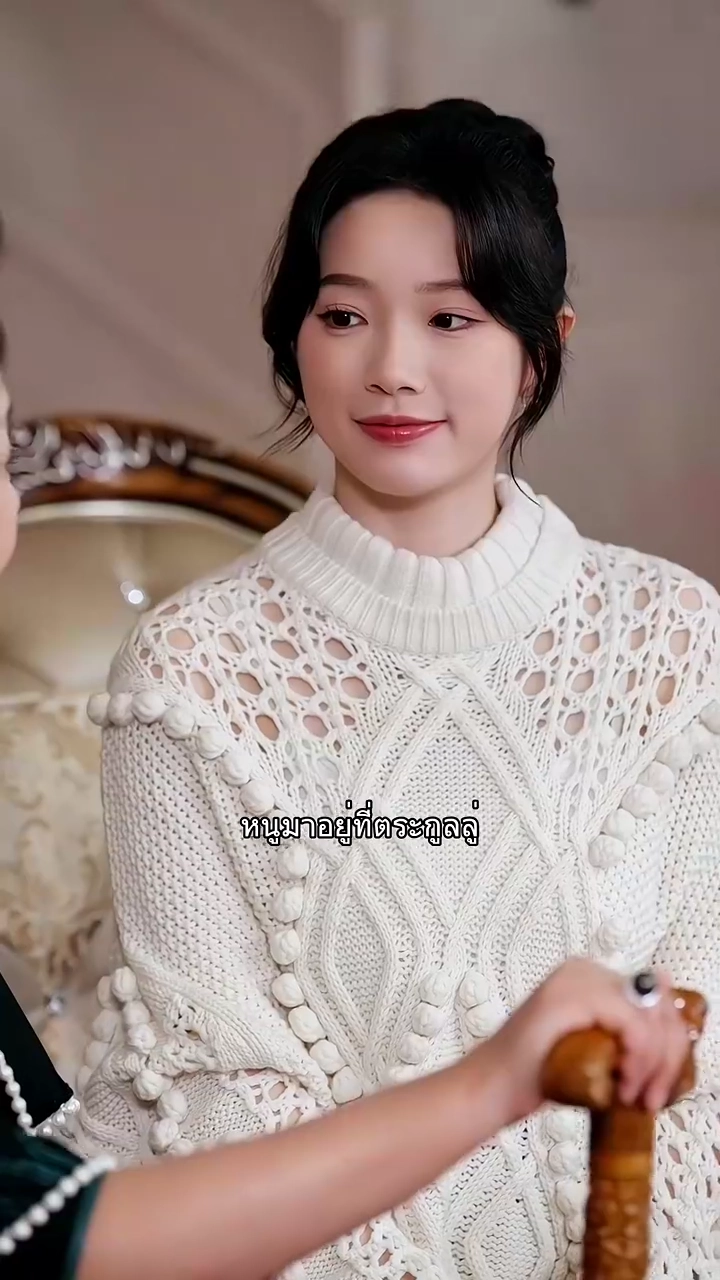 หมอกจางลง รักปรากฏรูปภาพ