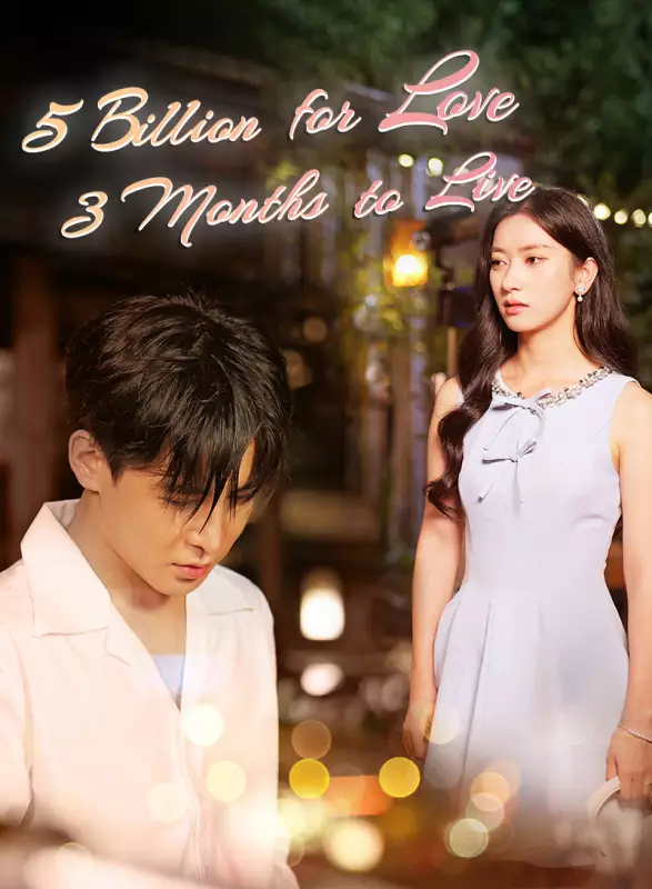 5 Billion for Love, 3 Months to Live Mini Series