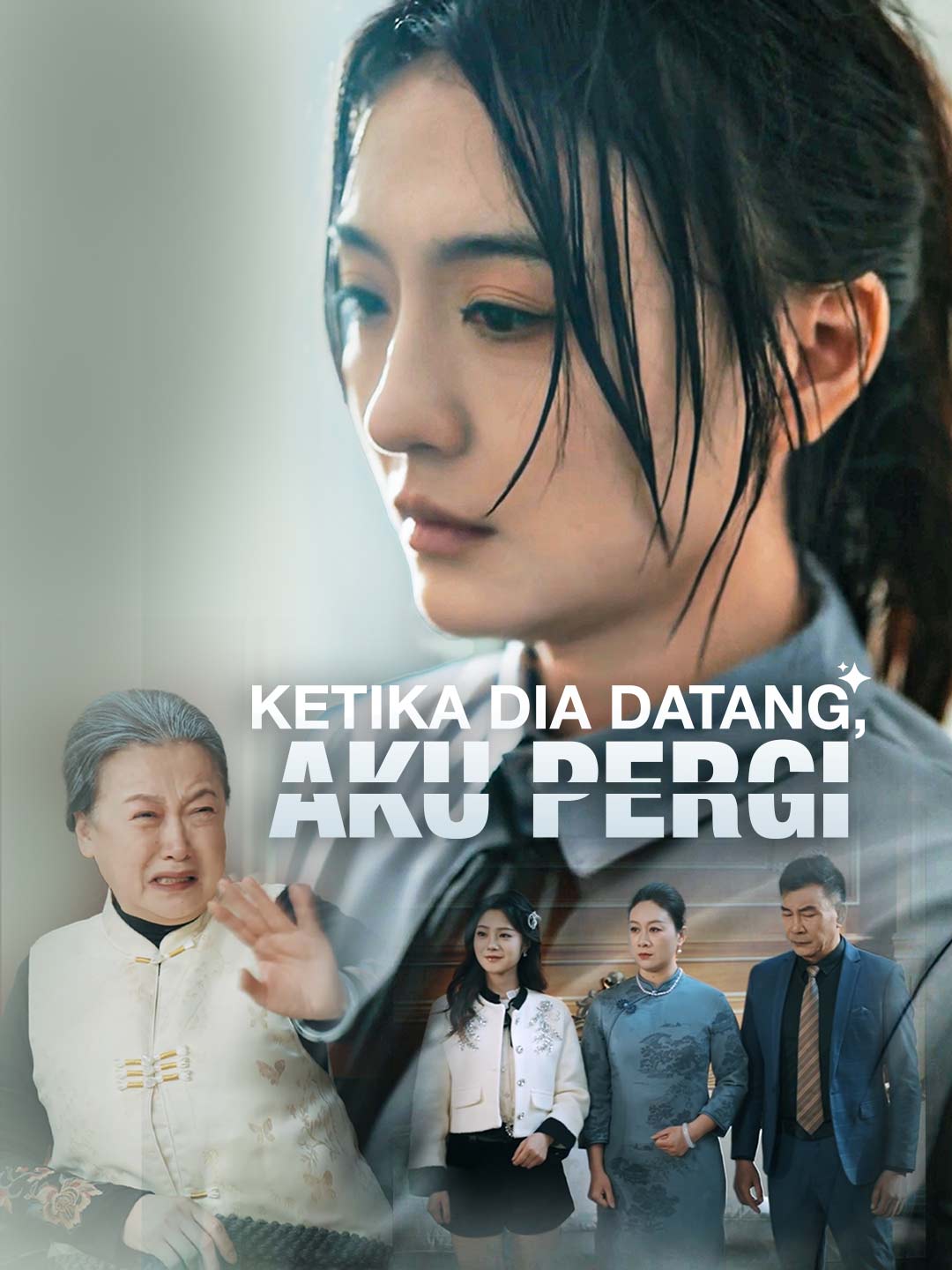 [Versi Dub] Ketika Dia Datang, Aku PergiMini Seri