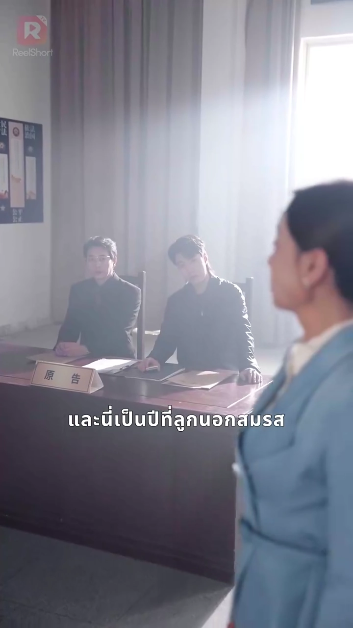 สมบัติของฉัน ใครอย่าแตะรูปภาพ