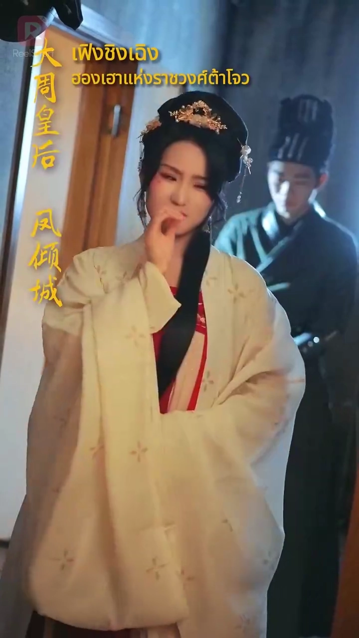 หญิงย่าที่โชคร้ายรูปภาพ