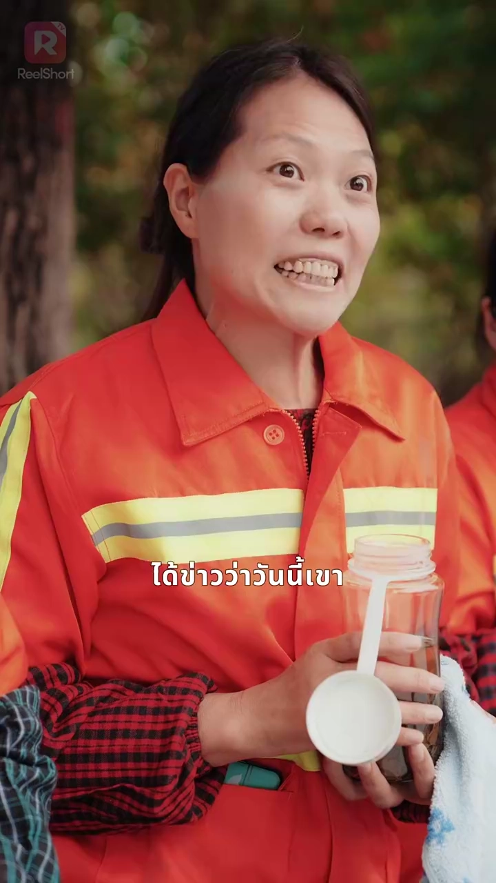 พลิกชีวิตแม่บ้านสตรองรูปภาพ