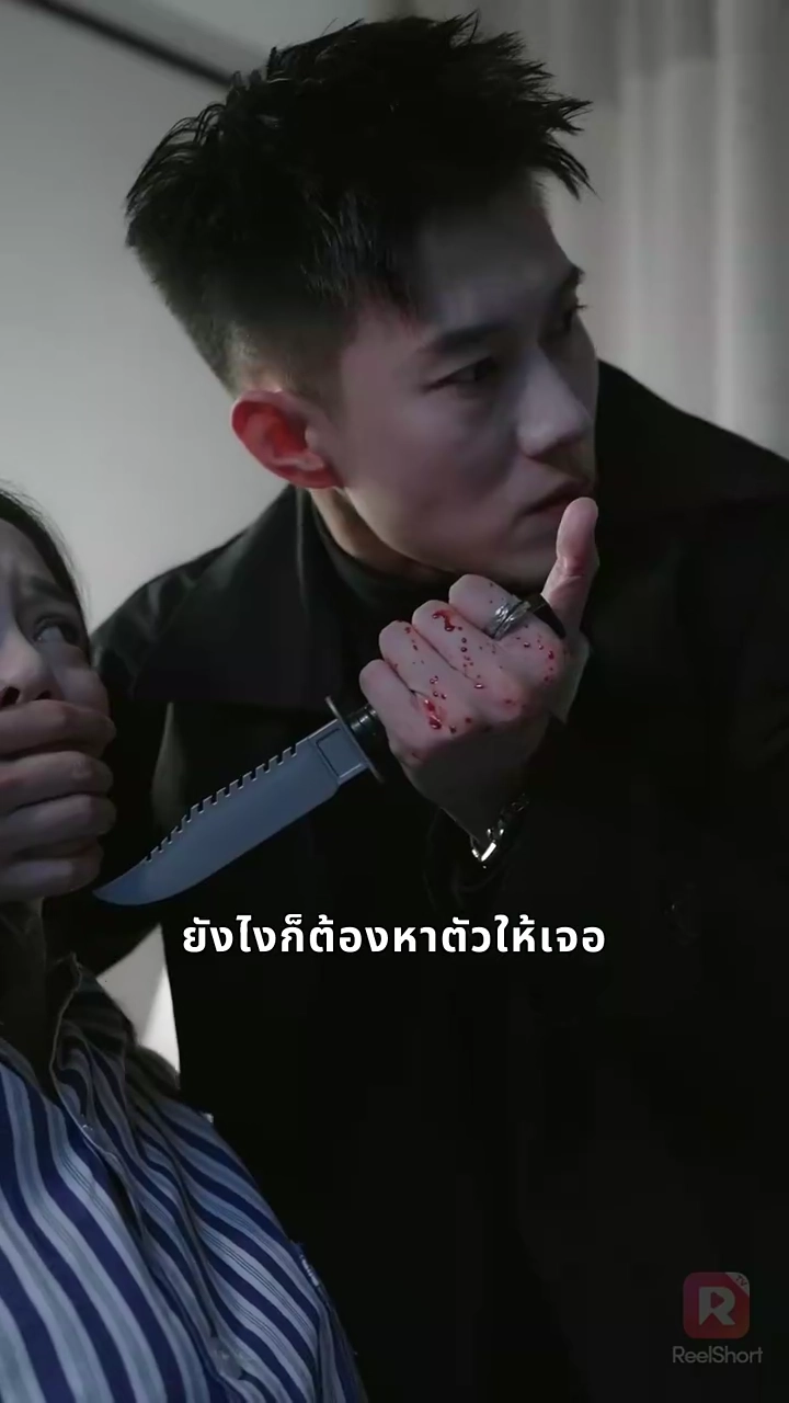 วาสนารักรูปภาพ