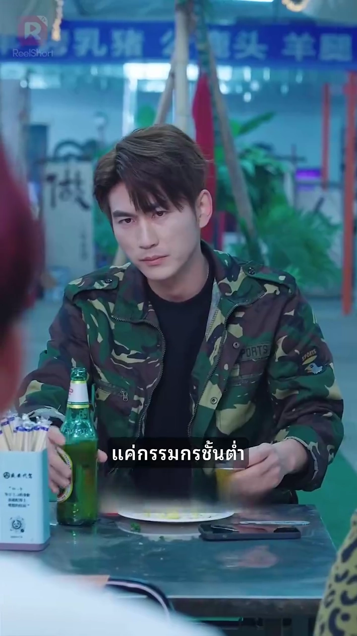 กำราบทพเจ้ารูปภาพ