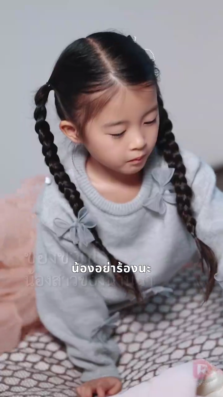 ความรักที่ไม่เท่าเทียมรูปภาพ