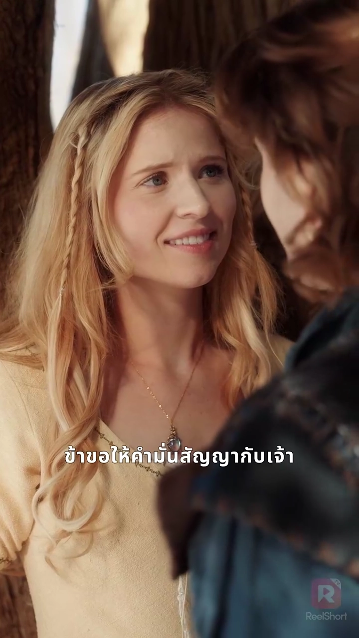 ปีกเพลิง อดีตคนรักนักล่ามังกรรูปภาพ