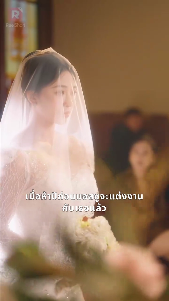 เธอคือทุกอย่างของฉันรูปภาพ