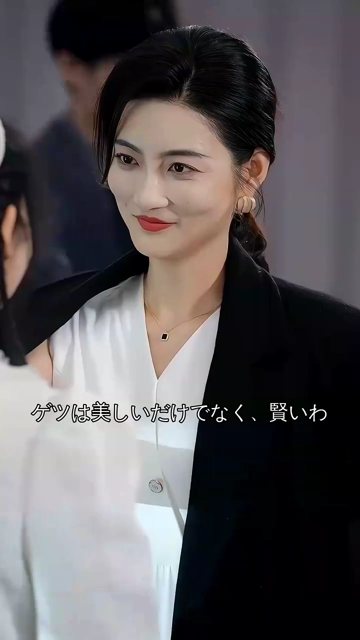 18年目の反逆写真