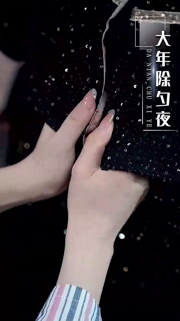 大晦日、彼女はもういない写真