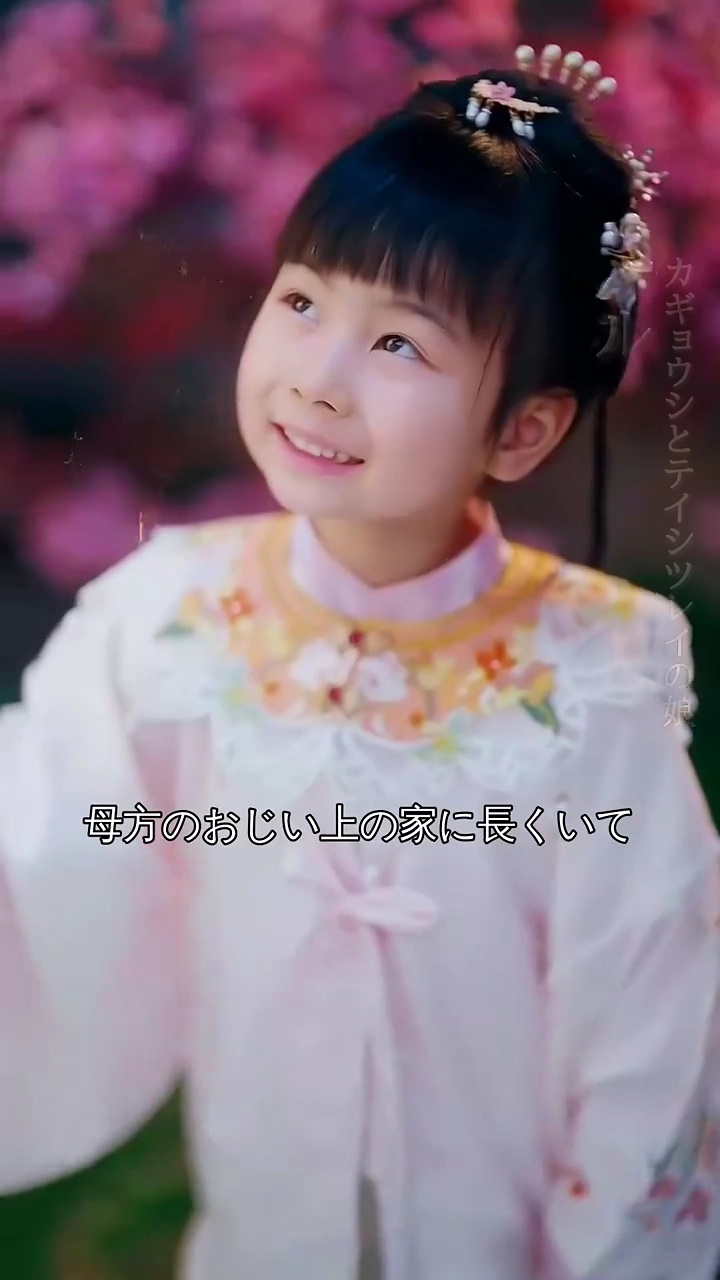 継ぎの罠、正妻燃ゆ写真