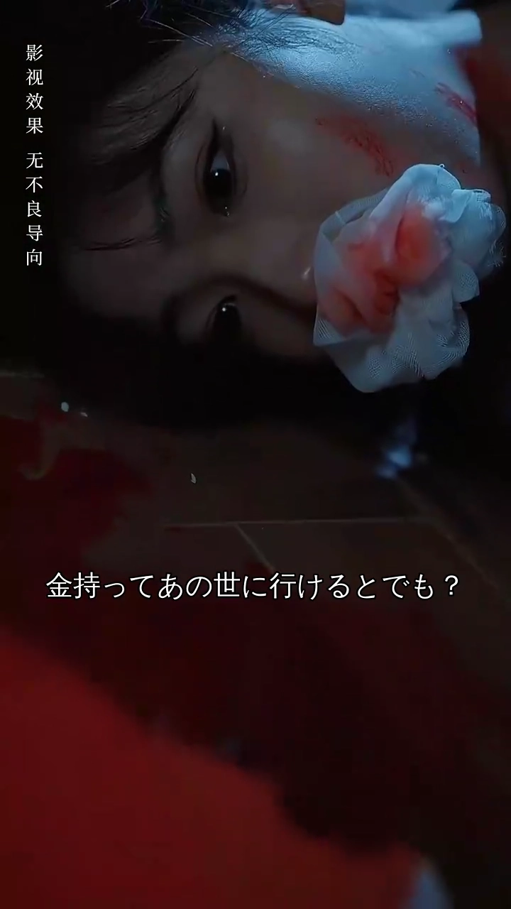 仮面を捨てた女写真