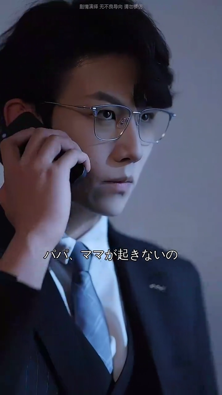 最後の一滴の血写真