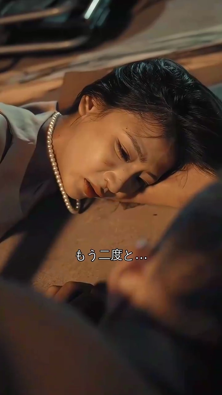 社長令嬢のやり直し人生写真