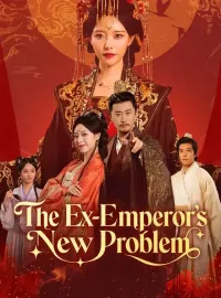 The Ex-Emperor's New ProblemShort Dramas