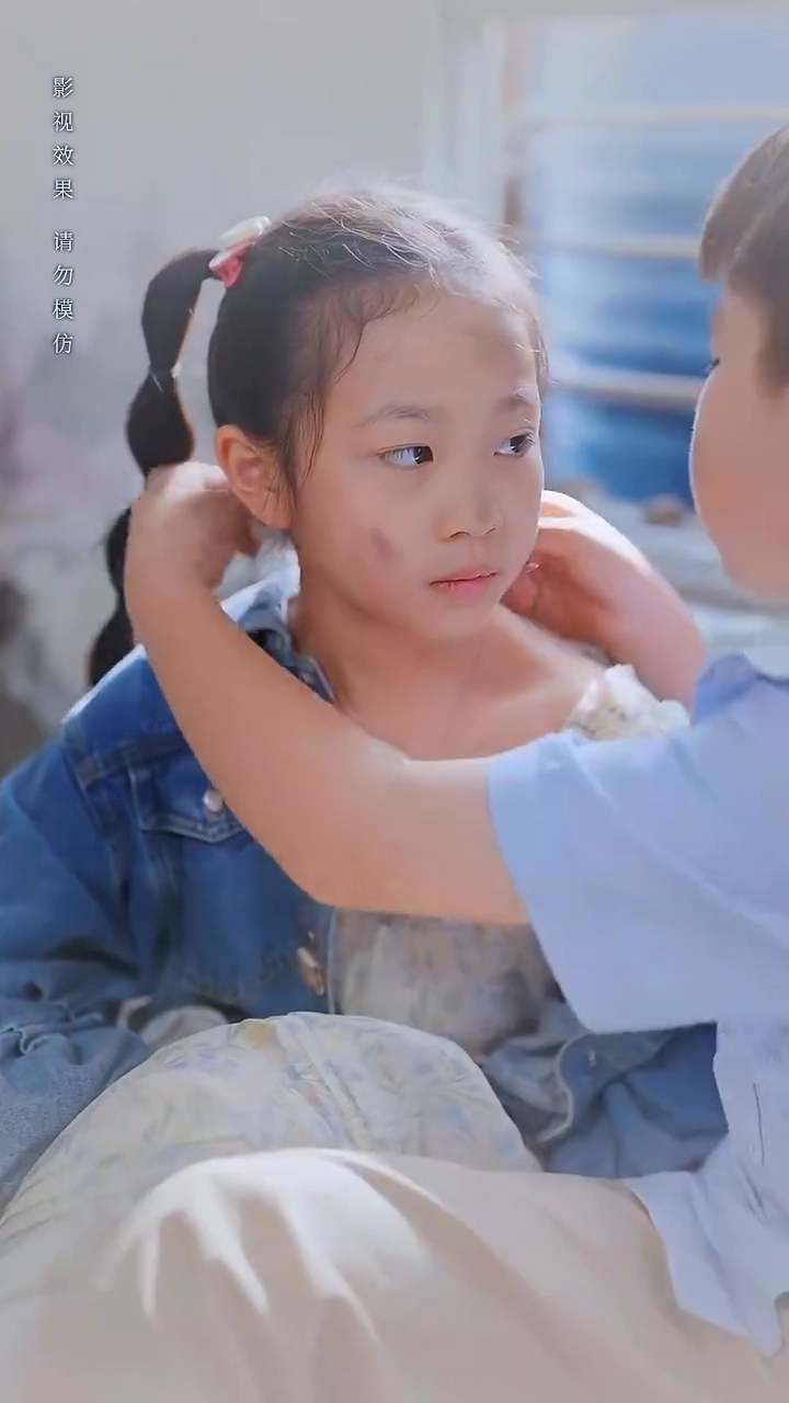 The Masked LoverPhoto