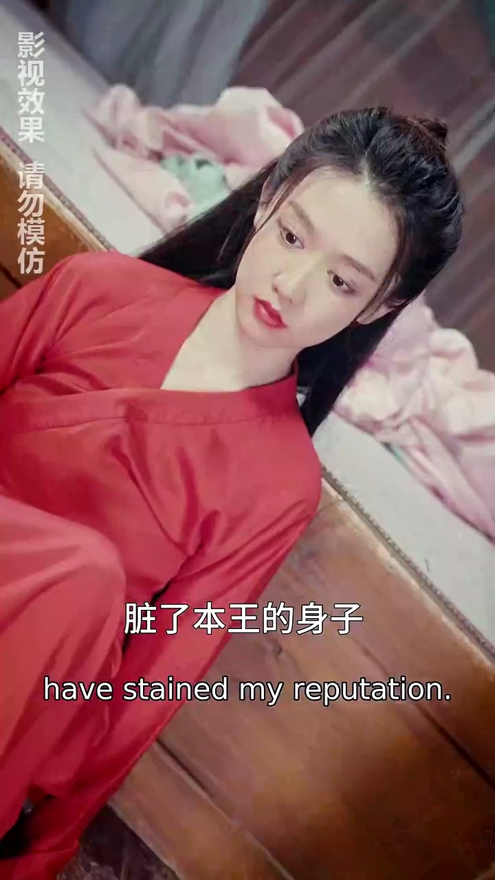 The Unruly PrincessPhoto