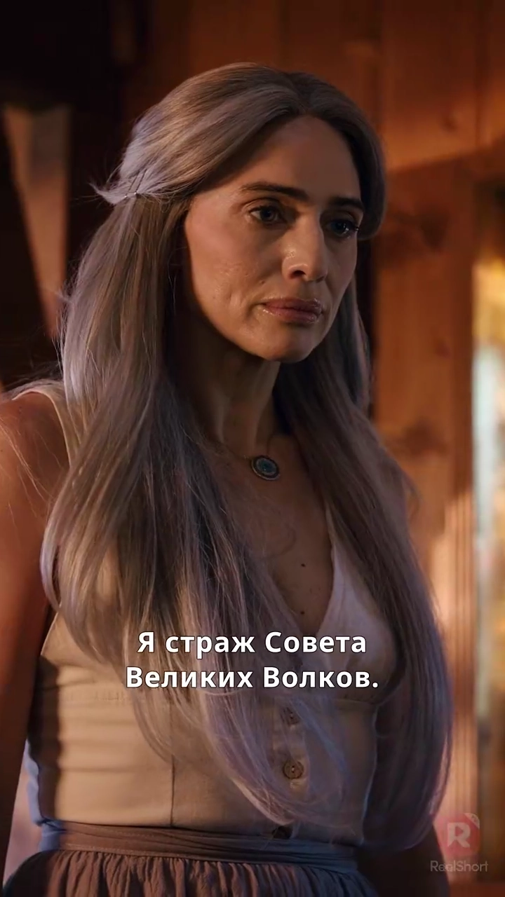 Возвращение Королевы Альфы