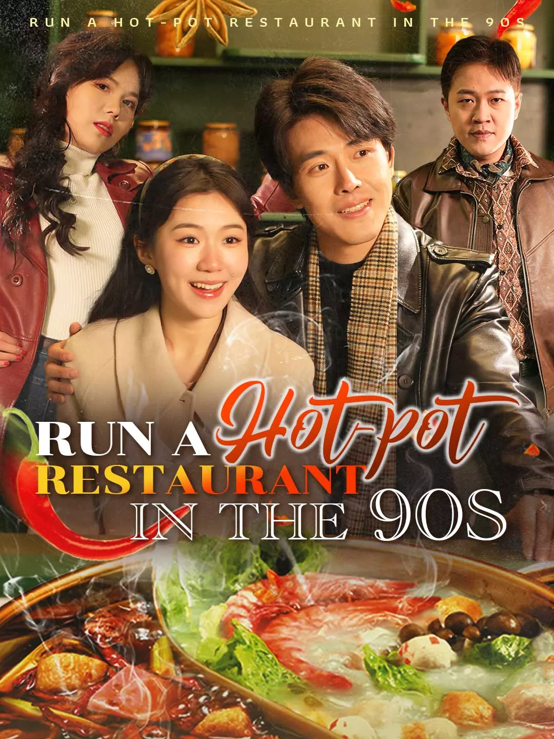Run a Hot-pot Restaurant in the 90s Mini Series