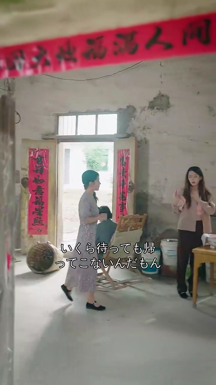 ペイ夫人は田舎へ帰りたい写真