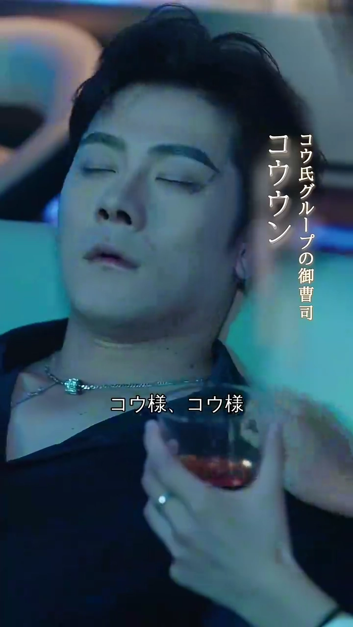 都合のいい男→悪役転生？反撃開始！写真