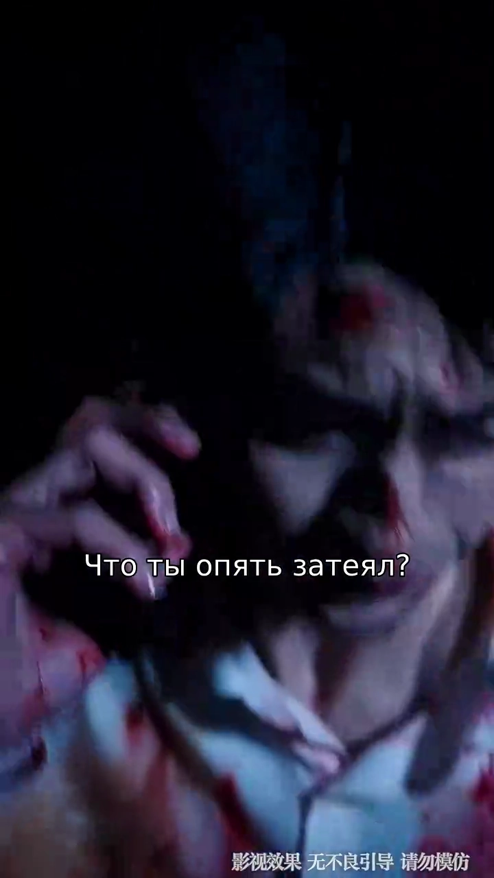 Месть душифото