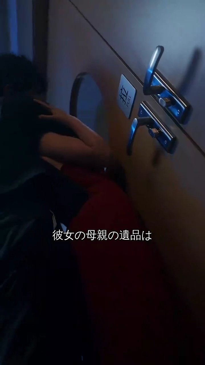 新婚初夜、植物状態の旦那が怒る！？写真