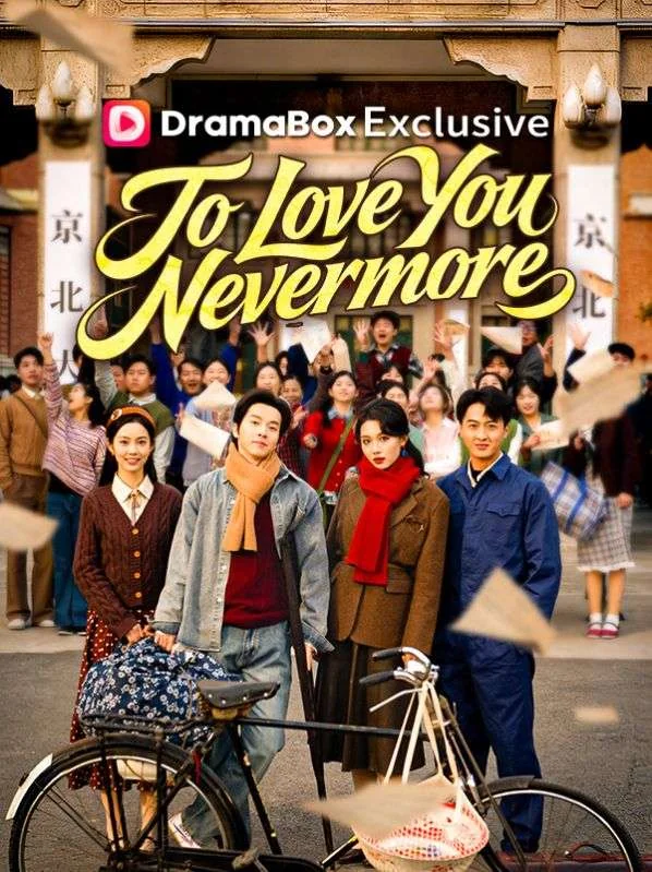 To Love You Nevermore cover art