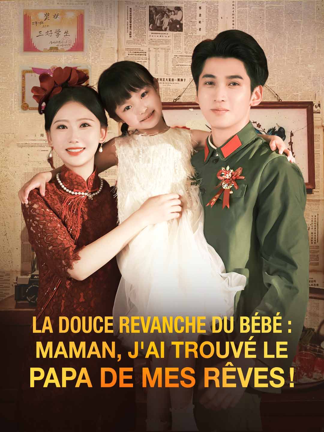 La douce revanche du bébé : Maman, j'ai trouvé le papa de mes rêves !Mini-séries