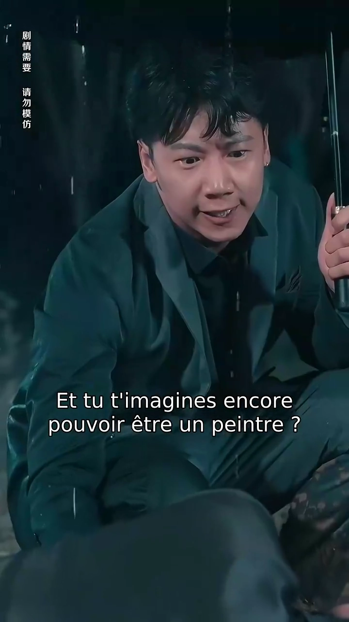 Cœur Faussement AccuséPhoto