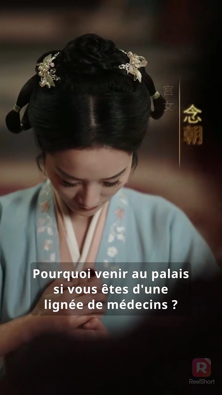 L'ascension de la concubine venimeusePhoto