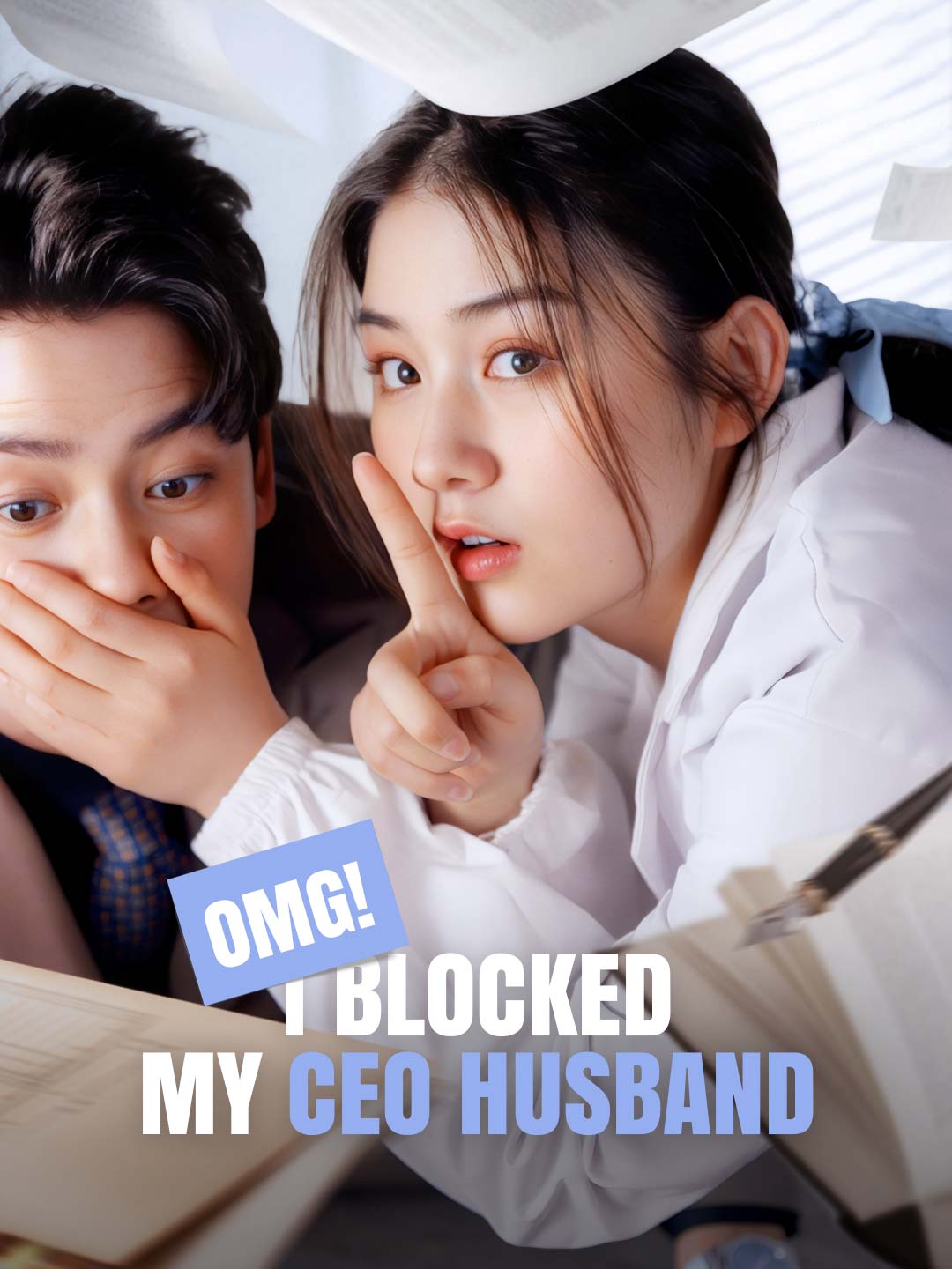 OMG! I Blocked My CEO HusbandMini Series