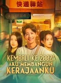 Kembali ke 2002, Aku Membangun KerajaankuDrama Pendek