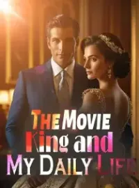 The Movie King and My Daily Life Novel Cover