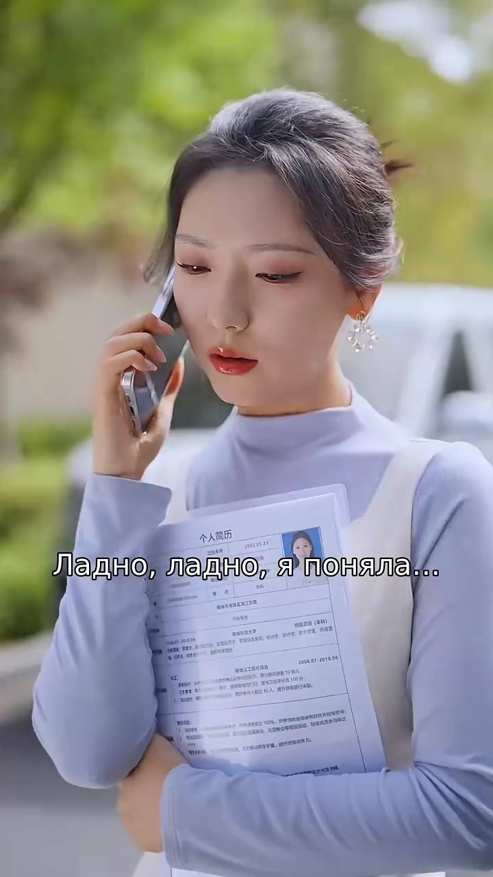 Прикосновение судьбы: Возрожденная любовьфото