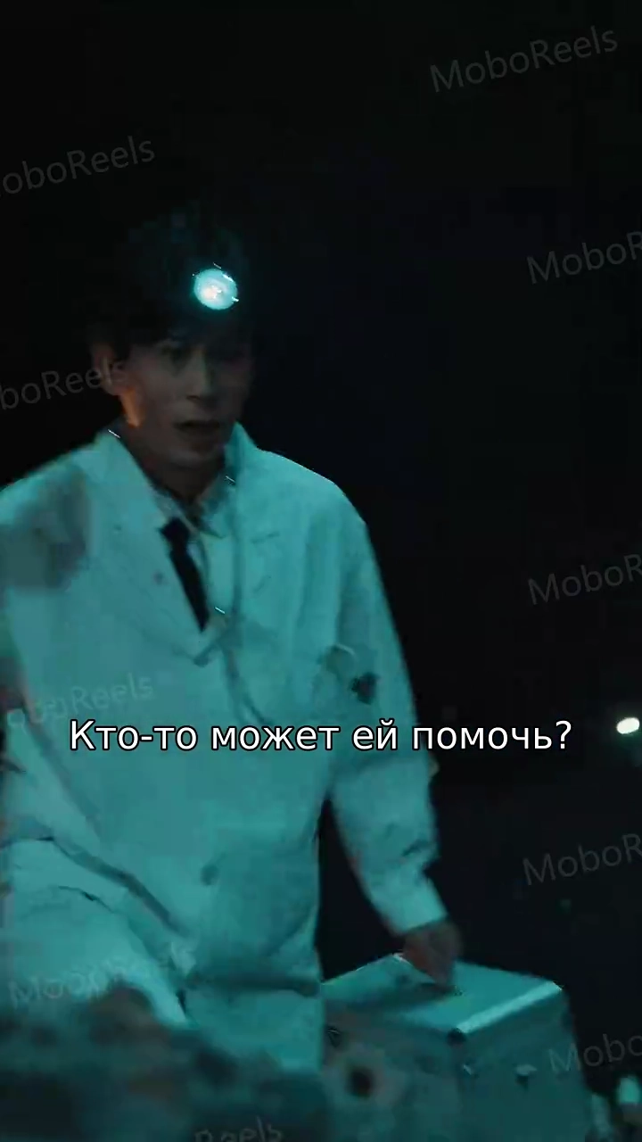 Запоздалая Любовьфото