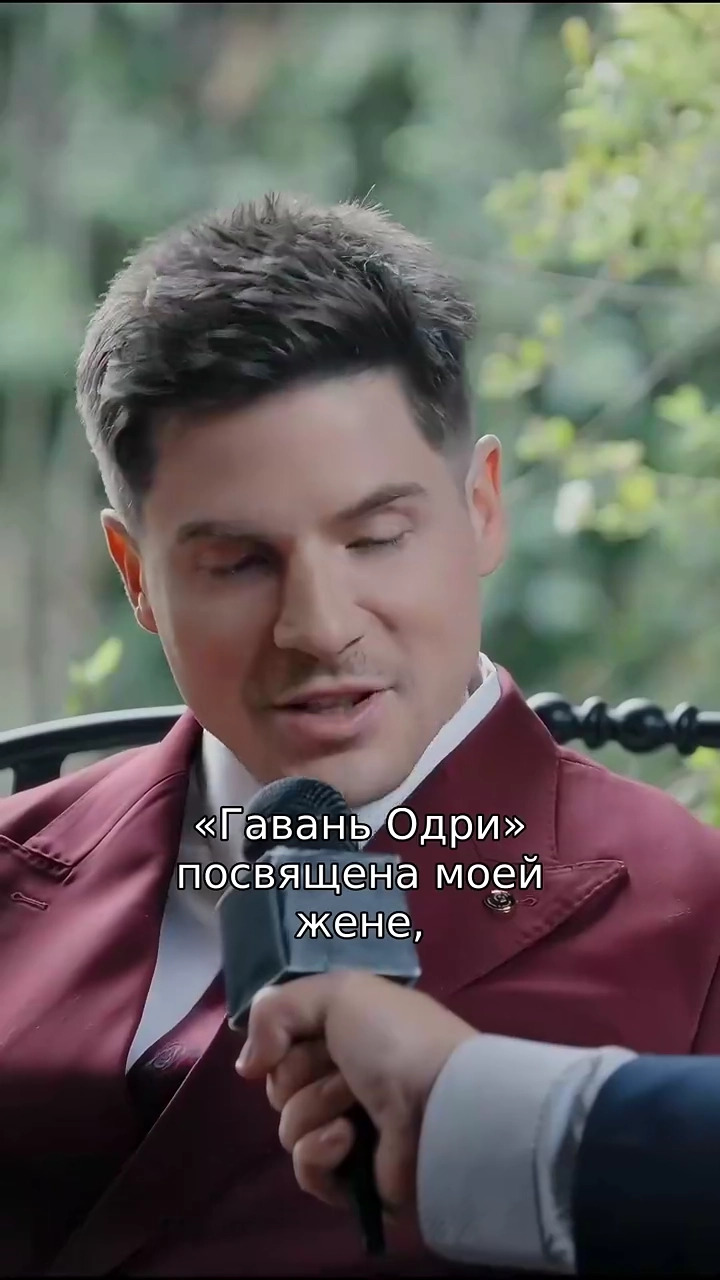 Ледяная жена, оттепель возмездияфото