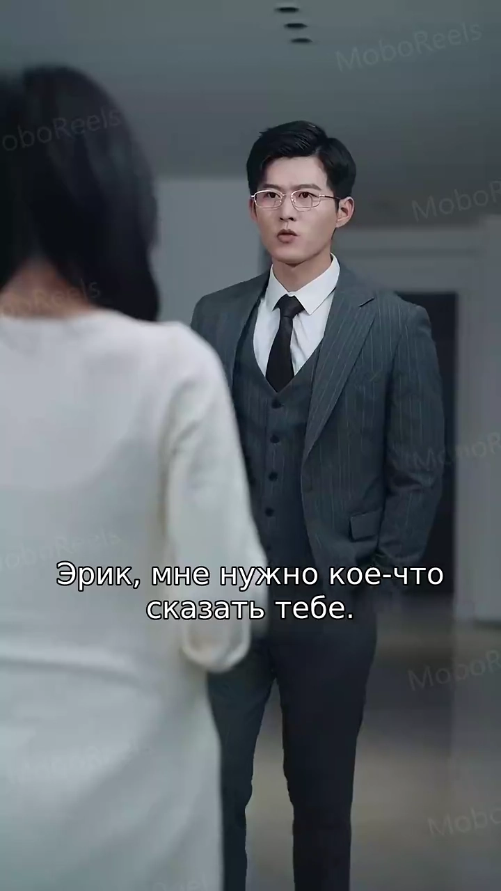 Невыносимая Жена Директорафото