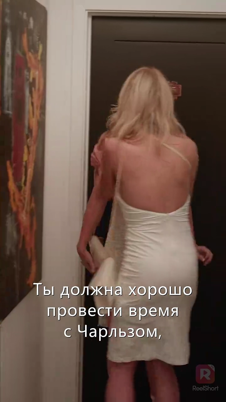 Девственница для миллиардерафото