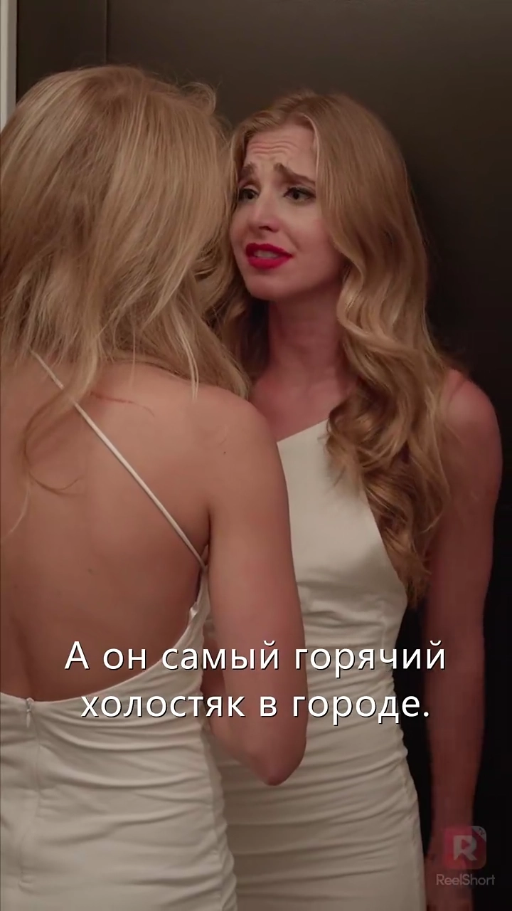 Девственница для миллиардерафото