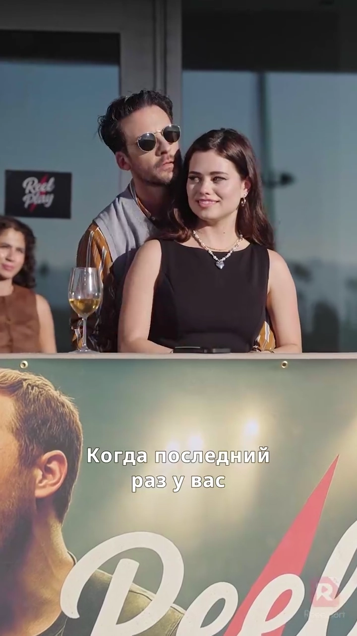 Реванш женыфото