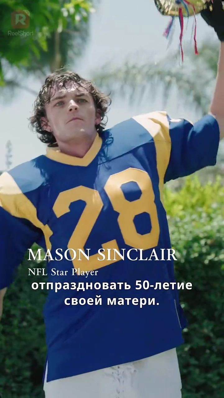 Обманутая мама - божественная наследницафото