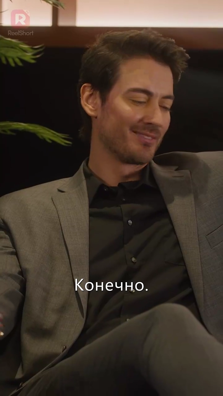 Сделка с ребенком миллиардерафото