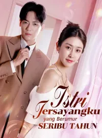 Istri Tersayangku yang Berumur Seribu TahunDrama Pendek