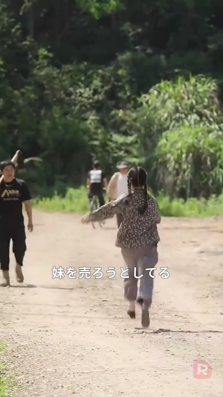 転生1990：村からのやり直し写真